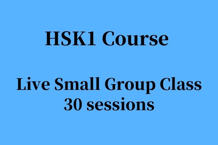 HSK1 · 30 Sessions · Weekday Afternoon Live Online Class